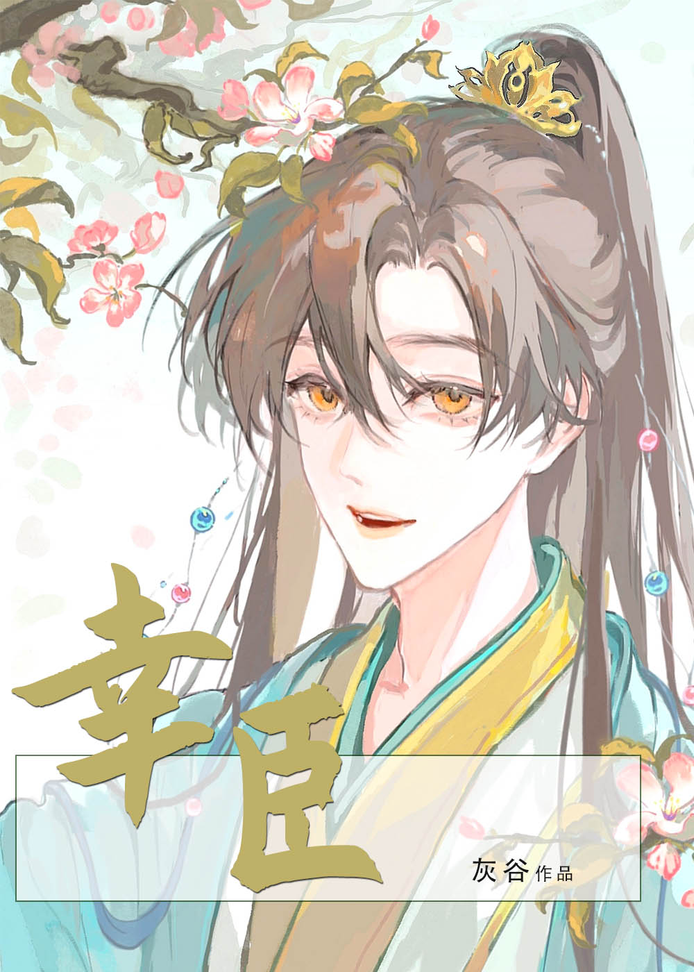 幸福还有多远电视剧